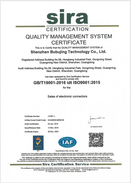 iso 9001步步精認(rèn)證英文版