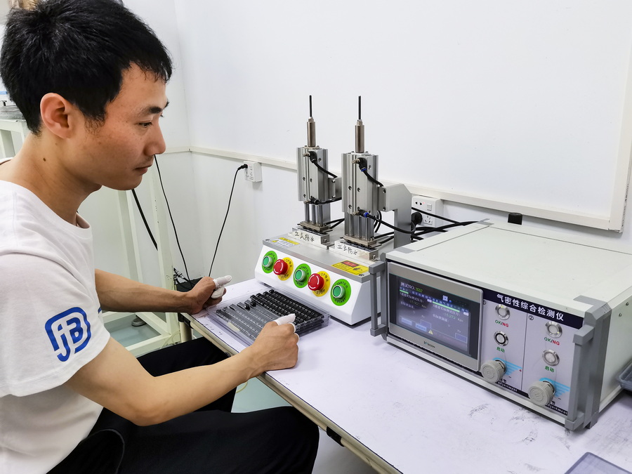 步步精科技實驗室