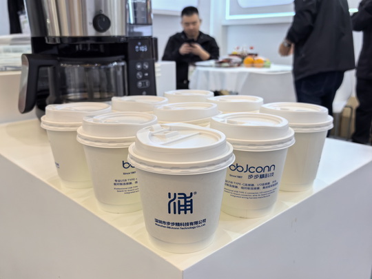 展會咖啡_調(diào)整大小